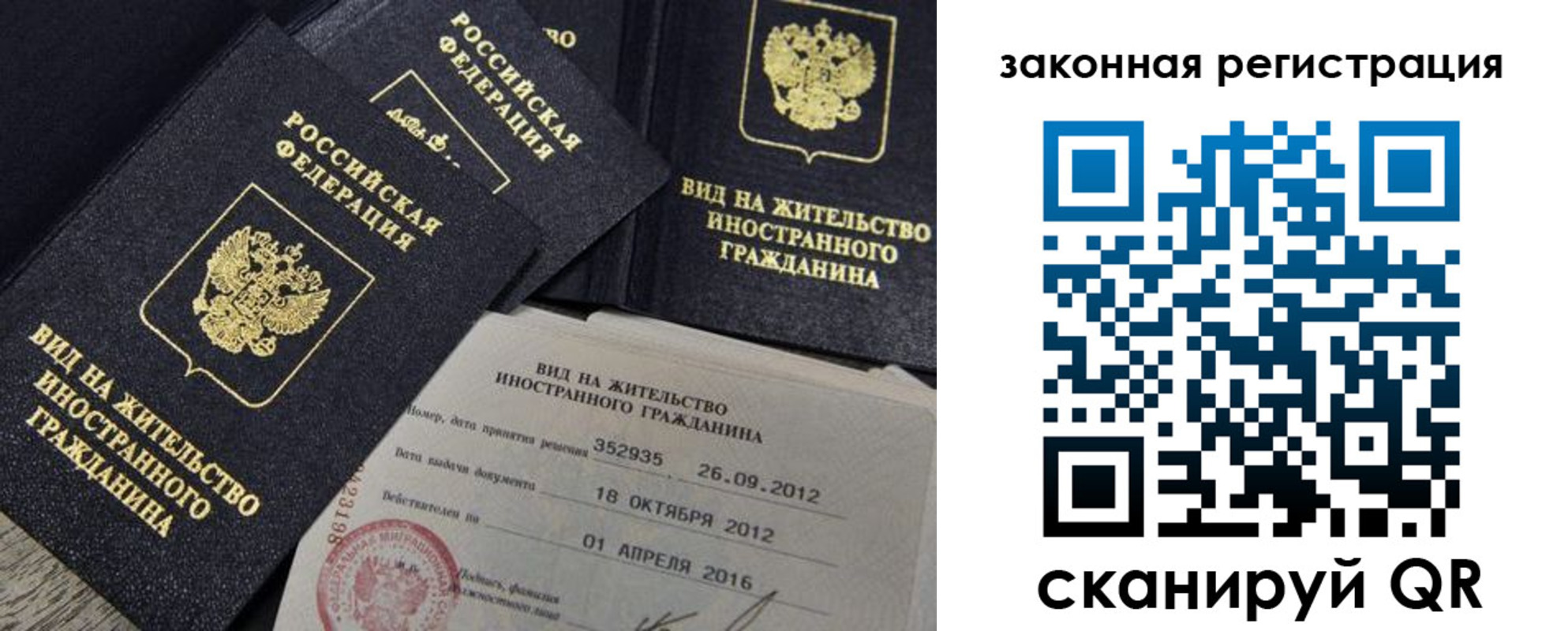 пропишу в квартире в Чехове