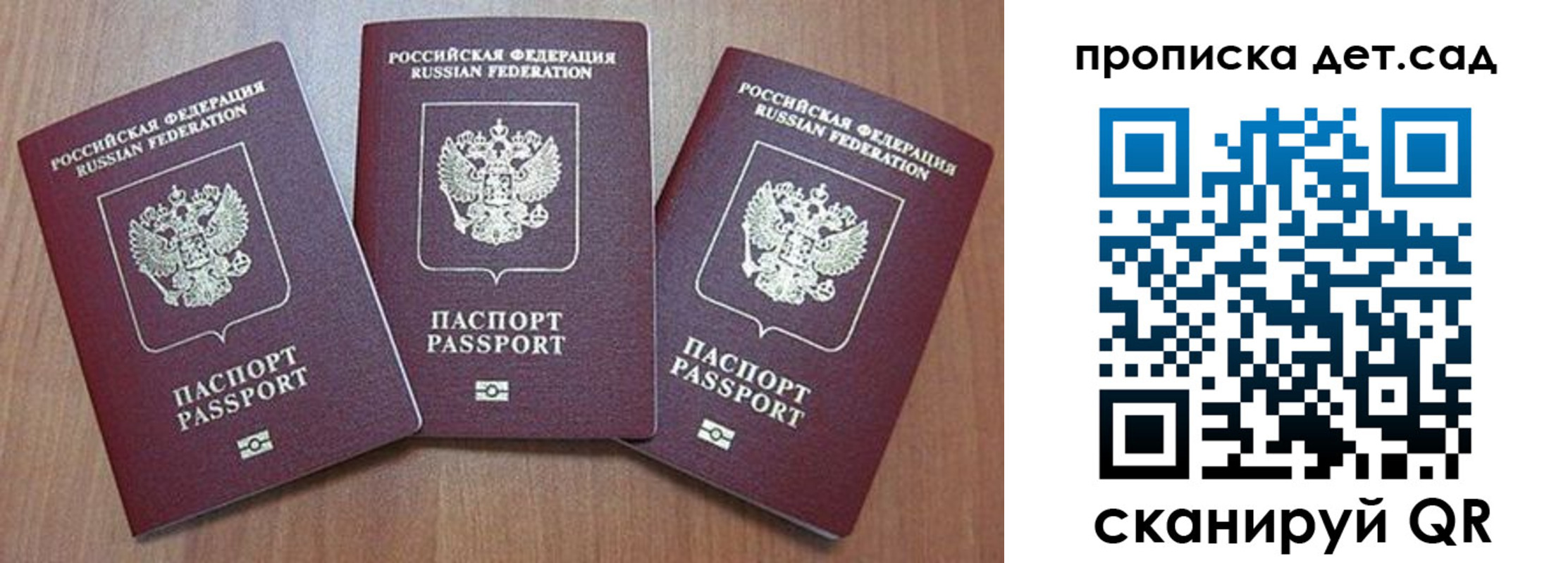 регистрация в Чехове